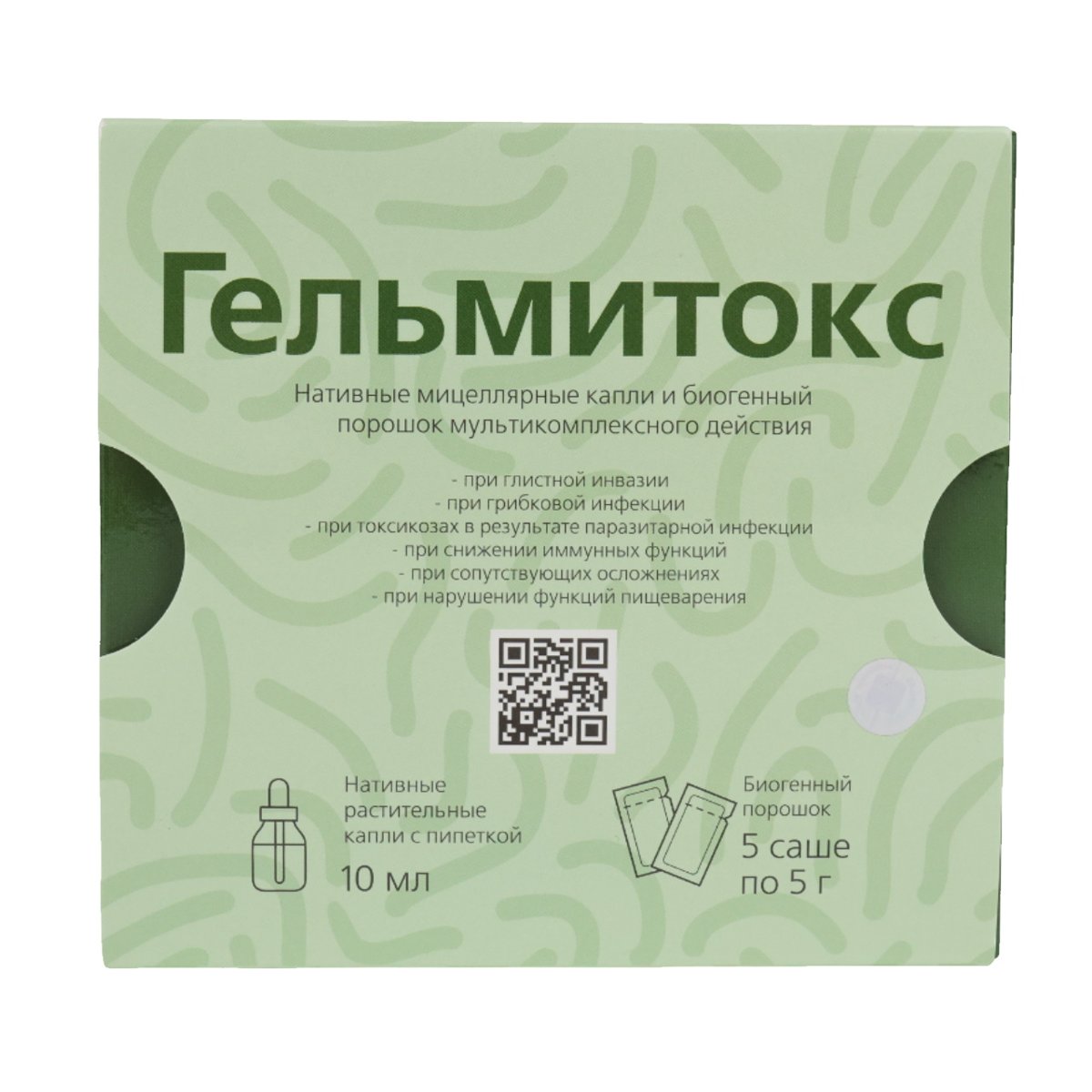 Гельмитокс