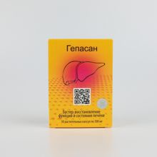 Фотография 1 Гепасан