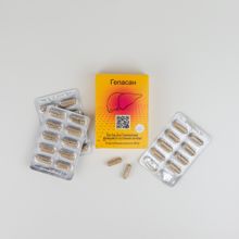 Фотография 2 Гепасан