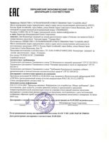 Фотография 6 Гепасан