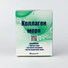 Фотография 1 Коллаген моря