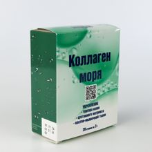 Фотография 2 Коллаген моря