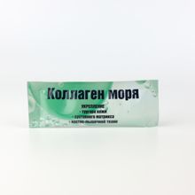 Фотография 5 Коллаген моря