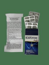 Фотография 5 Ксарелтекс