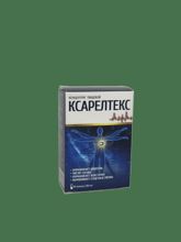 Фотография 6 Ксарелтекс