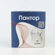 Фотография 1 Пантор