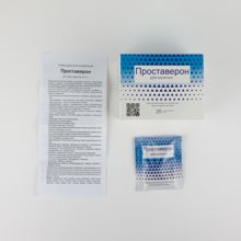 Фотография 6 Проставерон