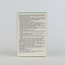 Фотография 3 Саган Дали Форте