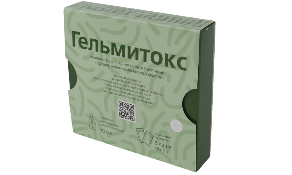 Гельмитокс