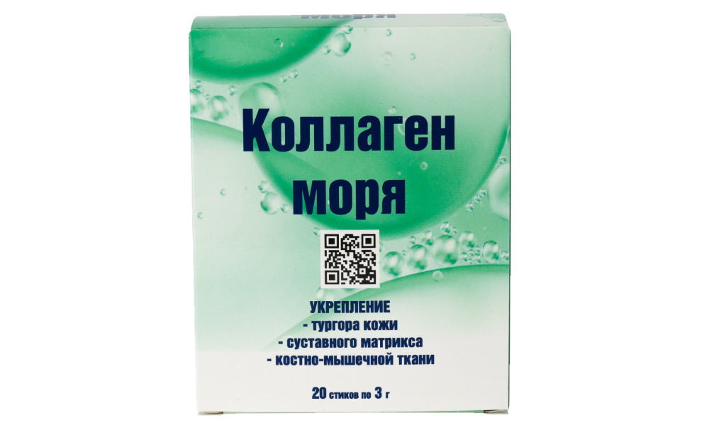 Коллаген моря