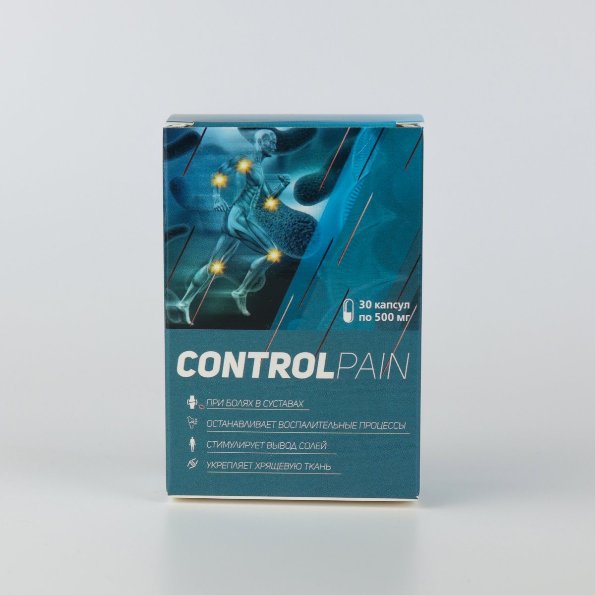 Control Pain (Контроль Пейн)
