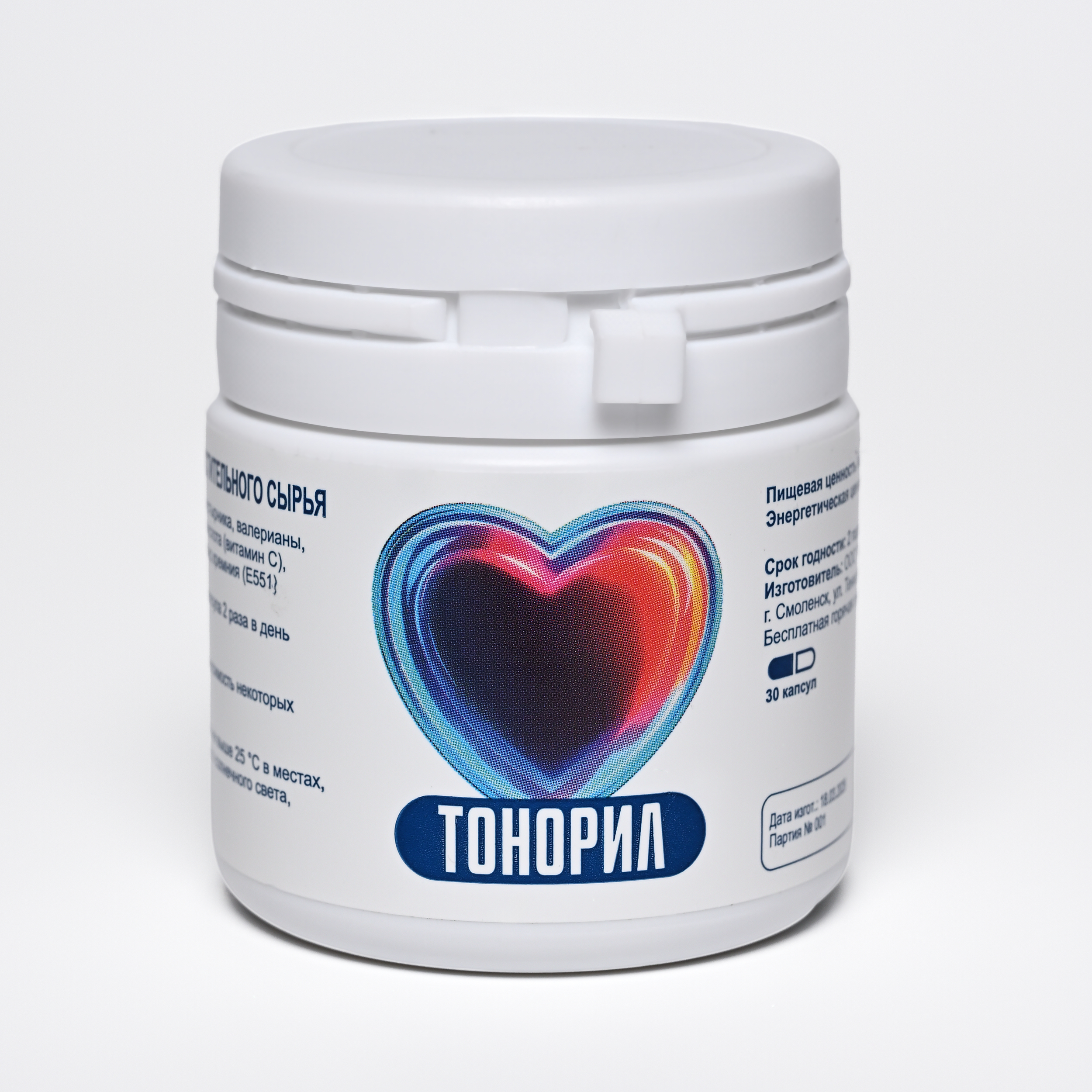 Тонорил